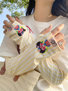 GUOQI | UV Protection Cartoon Loose Thin Sleeve Covers