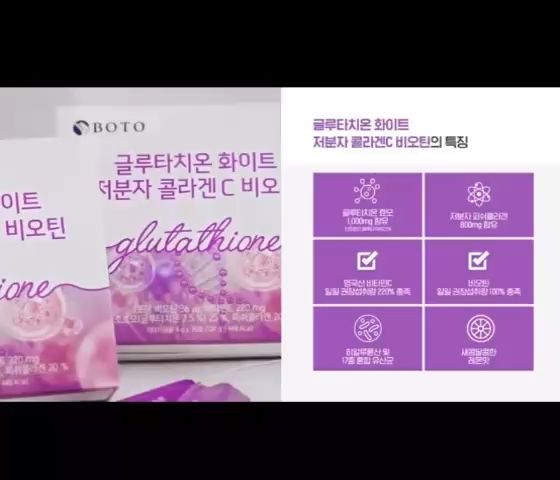 glutathione juice for skin whitening Homemade Glutathione Drink for Healthy Skin Glow