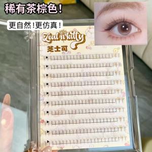 Natural Looking Gold Brown Fake Eyelashes Transparent Stem Whole Strip Lightweight Makeup Beauty Tool for Eye Enhance