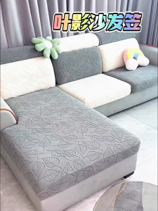 1/2/3/4 set sofa cover cat scratch proof sarung sofa fully enclosed versatile suitable all seasons