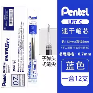 เพนเทล บีแอล 77 ปากกาพู่กันแบบแข็ง 07 มม แบบคลิกแห้งเร็ว สีดำ ปากกาหมึกสีกลางสำหรับสำนักงานธุรกิจและการใช้งานประจำวัน