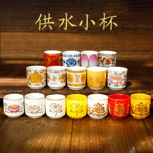 Bình Trà Nhỏ Bình Rượu Bình Nước Thánh Bình Cúng Phật Bình Thần Tài Bình Thần Thổ Bình Thần Guan Yu Bình Thủy Tinh Chân Bằng Gốm Sứ Trang Trí Nhà Cửa