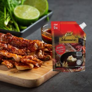Purefoods เพียวฟู้ดส์ น้ำจิ้มรสหม่าล่า สำหรับจิ้ม ปิ้งย่าง ชาบู ขนาด 150 กรัม
