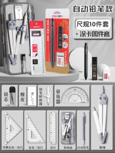 Comprehensive Ruler Set with Pen Clip Triangle Board Drawing Tools Childrens Educational Supplies Multi-Function Compass