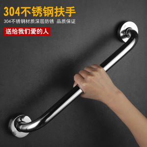 Thickened 304 Stainless Steel Bathroom Bathtub Non Slip Armrest Toilet Elderly Barrier-Free Safety Handle Long Thick