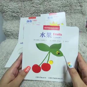 【SG Stock】0-3y Toddlers bilingual cognitive activity boardbook shapes/colors/Fruits/Baby animals 低幼纸板双语认知书