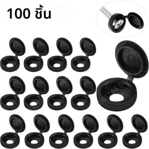 ฝาครอบสกรูตกแต่งแบบไขว้ 100 ชิ้น ฝาครอบสกรูแบบพับได้สำหรับตกแต่งรถยนต์ เฟอร์นิเจอร์ ฮาร์ดแวร์เฟอร์นิเจอร์