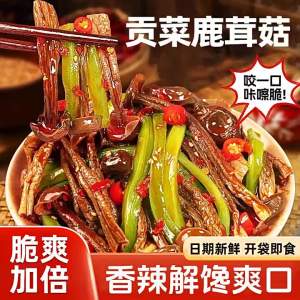 Ready-to-Eat Spicy Tender Marinated Mushroom Snacks