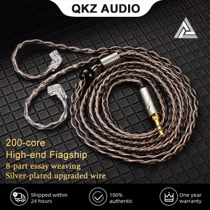 QKZ | QKZ T1 Earphone Cable 200 Core Copper Silver-plated Upgrade Cable 0.75mm 3.5mm 2Pin Wired Headset For KZ ZSN ZS10 Pro EDX TRN