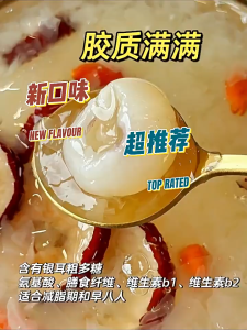[ Tốt cho SK ] Súp yến mạch nấm trắng/Súp tổ yến và nấm trắng chà là đỏ đông khô không cần nấu nhanh tiện lợi