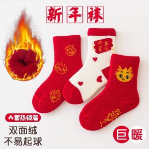 ถุงเท้าเด็กผ้าฝ้ายหนาสำหรับฤดูหนาว ถุงเท้าเด็กผู้ชายและเด็กผู้หญิง ถุงเท้ากลางน่องสำหรับฤดูใบไม้ร่วงและฤดูหนาว ถุงเท้าเด็กผ้าขนแกะ