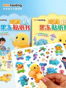 Reusable Fruit Jelly Stickers Childrens Educational Toys for Boys And Girls 3-6 Years Old Baby DIY Intelligence Development