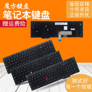 Applicable to IBM Lenovo E550 E555 E550c E560 E565 Keyboard E570 E570c E575