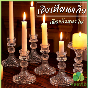 veevio เชิงเทียนแก้ว เนื้อแก้วหนา แก้วเนื้อดี ใช้งานสะดวก candlestick