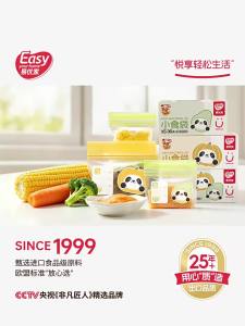 Easy Your Home | Antibacterial Food Storage Bags