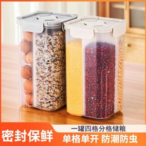 Food Grade Kitchen Storage Box Square Sealed Container for Noodles And Grains Durable Plastic Bin Moisture And Bug Proof