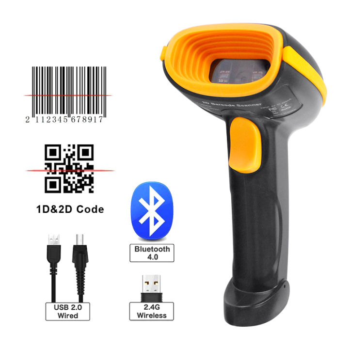 Wireless 2D Barcode Scanner long distance transfer Wired QR Code PDF