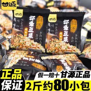 ปลาดุกทอดสไตล์หมูย่าง ปลาดุก ถั่ว ขนมปัง รสชาติ ปลา ขนาดเล็ก กล่องบรรจุภัณฑ์ เย็นๆ น้ำตาลปีกผึ้ง สุทธิ์ อุตสาหกรรม