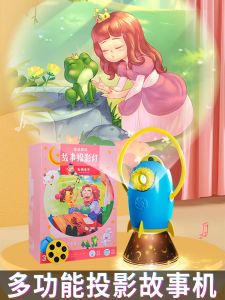 Childrens Projector Storyteller Night Light Birthday Gift Early Education Toy Baby Girl Light up Toys for Ages 10 And above