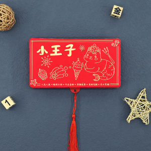 Creative Foldable Red Envelope Bag Stretchable Gender Neutral Moving Celebration Ceremony Feeling Gift for Boyfriend Girlfriend