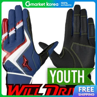 Mizuno | Mizuno Baseball Youth Wild Drive Batting Gloves Blue-Red 1Ejey56327Arbr D2511