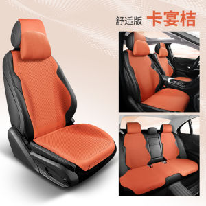 Four Seasons Universal Car Seat Cushion Flip Suede New Style Small Waist Summer Half Wrap Car Seat Cover Pad Vehicle Seat Pads