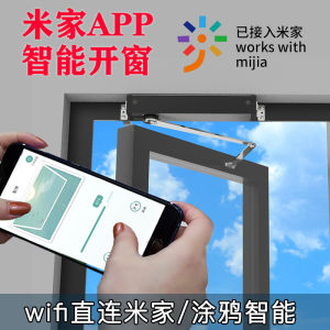 Electric Window Opener YUNYI WiFi Direct Connection Suitable for Xiaomi Mi Home Graffiti APP Mobile Remote Control Rainy Window Closing
