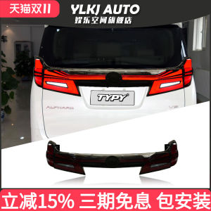 Toyota Alphard Tail Light Assembly LED through Type for 15-23 Models Modification Rear Tail Lights Automobile Components