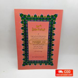 KITAB KUNING SYARAH TIJAN/ TIJAN DARORI/MATAN TIJAN/TIJAN GUNDUL SYEKH IBROHIM AL BAJURI- CETAKAN TOHA PUTRA