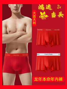 Quần Lót Nam Cạp Vừa Màu Đỏ Tươi Cotton Nguyên Chất Quần Lót Mùa Hè Quần Đùi Thể Thao Quà Tặng Ngày Lễ Tình Nhân Quần Lót Nam