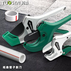 Towson nhẹ PVC kéo 26mm nhanh cắt dao lưỡi cắt ống nước PPR cắt ống nhựa nhôm cắt ống