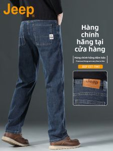 Jeep | Quần Jeans Phong Cách Dành cho Đàn Ông Trung Niên Cao Cấp