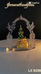 ซุ้มพระลายท้าวเวสสุวรรณ อะคริลิคใส ร้านขายฐานพระและเครื่งมงคลทางศาสนา คุณภาพระดับพรีเมี่ยม ผลิตในประเทศไทย จัดส่งไว มีบริการเก็บเงินปลายทาง