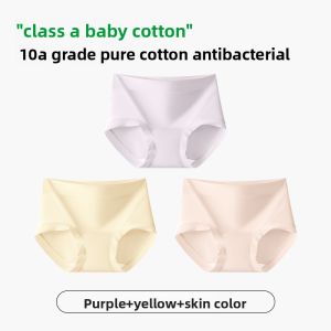miiow | Antibacterial Pure Cotton Triangle Panties Womens Seamless Underwear Extended Crotch Thin Model Summer New Arrival Big Size