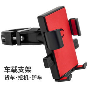 Shockproof Car Mount Phone Holder New 2025 Model for DeLong M3000X3000L3000F2000X5000 Durable Modern Style Gravity Support