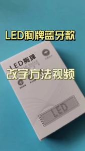 Gaqqee | Bộ Kit Biển Hiệu Tên LED Có Thể Lập Trình Tự Làm Màn Hình Hiển Thị Tin Nhắn Bluetooth Màn Hình Mini HD Bộ Kit Điện Tử 4 Tùy Chọn Màu Sắc