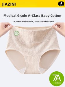 JIAZINI | Antibacterial Cotton High Waist Women Underwear