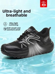 DINGGU | Breathable Anti-Smell Anti-Crushing Puncture-Resistant Insulated Work Shoes