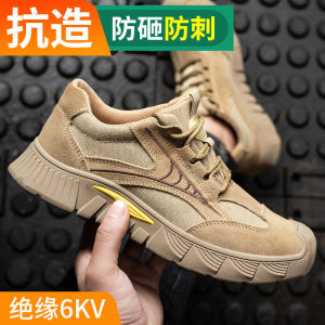 Mens Safety Work Shoes Breathable Welding Steel Toe Anti- Puncture Lightweight Womens Steel Toe Work Shoes Labor Protection