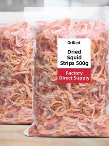 Grilled Ready-to-eat Dried Squid 500g