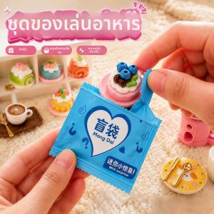 WANWEI | Quà Tặng Đồ Chơi Hộp Mì Nhỏ Phong Cách Chơi Vai cho Học Sinh