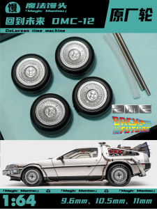 Magic Bun 1/64 Hot Wheels Back to the Future DeLorean DMC12 Resin Wheel Hub Modification 59 Car Model Toy