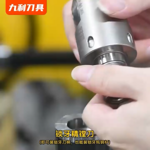 Fine Boring Head Set Adjustable Single Edge Boring Head 20-710mm Boring Range Compatible with BT30/BT40/BT50-LBK Tool Holders For CNC Machining Center