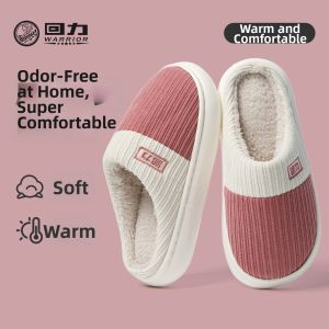 Warrior | Non-slip Warm Fleece Mens House Slippers