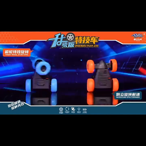 Xe xoay 360 độ tự động xoay không cần điều khiển có đèn có nhạc. Xe đồ chơi vui nhộn cho bé