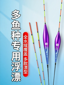 XIAOFENGXIAN | Phao Câu Cá Chép Cá Bống Dễ Nhìn Độ Nhạy Cao Không Trôi Dạt