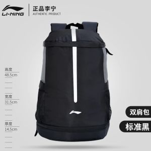 Li-Ning Mens Backpack Double Shoulder Sports Bag for High School College Basketball Training Traveling And School 2025