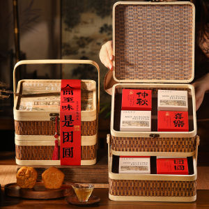 2025 New Double Layered Bamboo Basket Mooncake Box Chinese Style 8 Pieces Empty Gift Box for Baking DIY Pastry Packaging