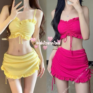 HALO Bra ส่งไวจากไทย ชุดบิกินี่ 3 ชิ้น แบบผูกเชือก แต่งผ่าข้าง สไตล์เกาหลี สําหรับเด็กผู้หญิง