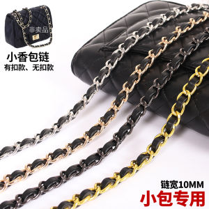 Classic Style Chain Shoulder Strap Bag Chain Hobo Bag Chain High-End Metal Chain Single Buy Single-Shoulder Crossbody Bag Strap Accessories